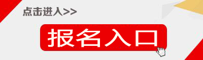 楚雄州事业单位招聘报名入口